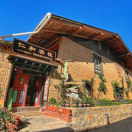 Tavern Hostel仁和客栈 Šangri-La Exteriér fotografie