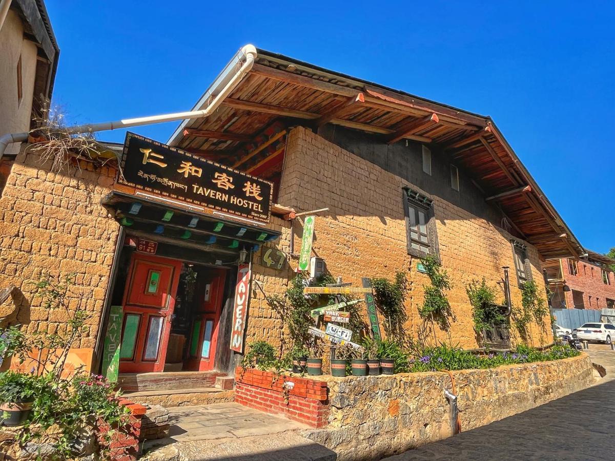 Tavern Hostel仁和客栈 Šangri-La Exteriér fotografie